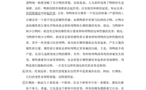 上海市金山区2014年中考（二模）学科质量检测语文试题及答案（PDF解析版）_0122026上海中考一模二模真题试卷_2025-2012年_1.上海中考语文一模二模（14-24）_二模_赠PDF版