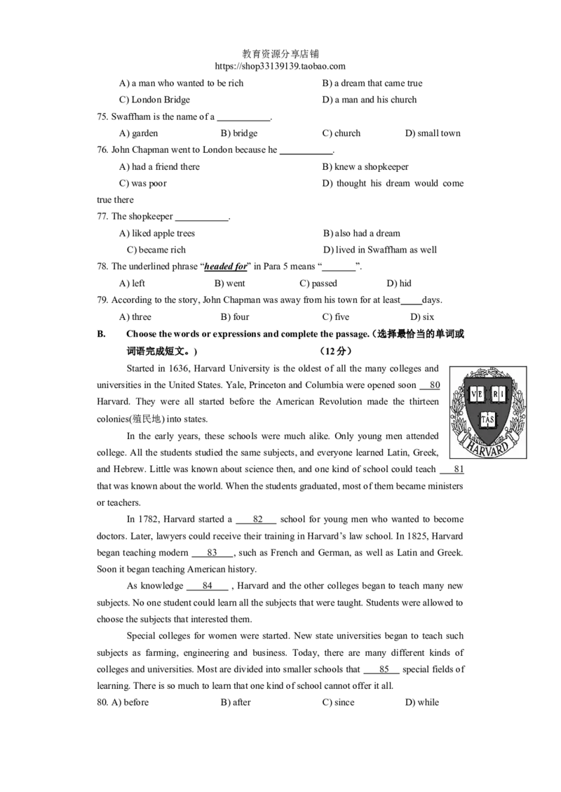 上海市金山区2012届九年级4月质量调研（二模）英语试题及答案（word版）_0122026上海中考一模二模真题试卷_2025-2012年_3.上海中考英语一模二模（12-24）_二模（12年无音频）
