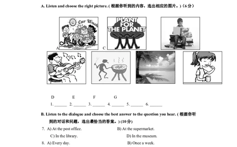 上海市金山区2012届九年级4月质量调研（二模）英语试题及答案（word版）_0122026上海中考一模二模真题试卷_2025-2012年_3.上海中考英语一模二模（12-24）_二模（12年无音频）
