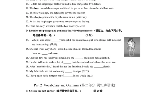 上海市金山区2012届九年级4月质量调研（二模）英语试题及答案（word版）_0122026上海中考一模二模真题试卷_2025-2012年_3.上海中考英语一模二模（12-24）_二模（12年无音频）