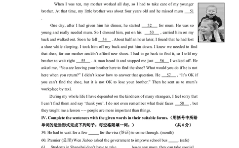 上海市金山区2012届九年级4月质量调研（二模）英语试题及答案（word版）_0122026上海中考一模二模真题试卷_2025-2012年_3.上海中考英语一模二模（12-24）_二模（12年无音频）