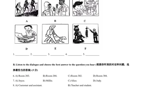 上海市闵行区2020-2021学年九年级上学期期末（一模）英语试题（原卷版）_0122026上海中考一模二模真题试卷_2025-2012年_3.上海中考英语一模二模（12-24）_一模