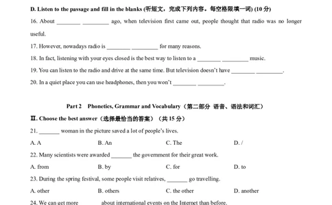 上海市闵行区2020-2021学年九年级上学期期末（一模）英语试题（原卷版）_0122026上海中考一模二模真题试卷_2025-2012年_3.上海中考英语一模二模（12-24）_一模