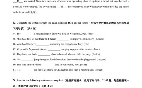 上海市闵行区2020-2021学年九年级上学期期末（一模）英语试题（原卷版）_0122026上海中考一模二模真题试卷_2025-2012年_3.上海中考英语一模二模（12-24）_一模