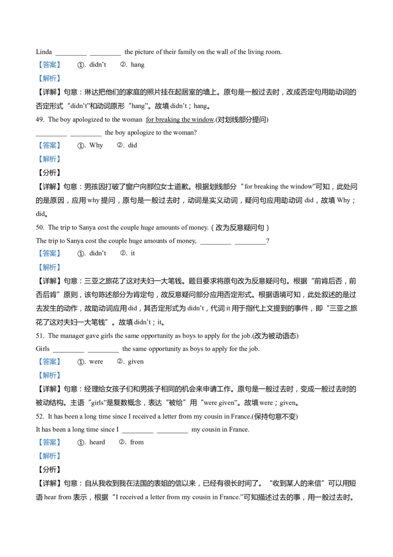上海市嘉定区2022届九年级上学期期末（一模）质量监控英语试卷（Word解析版）_0122026上海中考一模二模真题试卷_2025-2012年_3.上海中考英语一模二模（12-24）_一模_1试卷word版