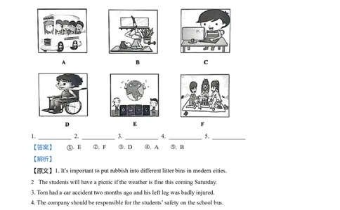 上海市嘉定区2022届九年级上学期期末（一模）质量监控英语试卷（Word解析版）_0122026上海中考一模二模真题试卷_2025-2012年_3.上海中考英语一模二模（12-24）_一模_1试卷word版