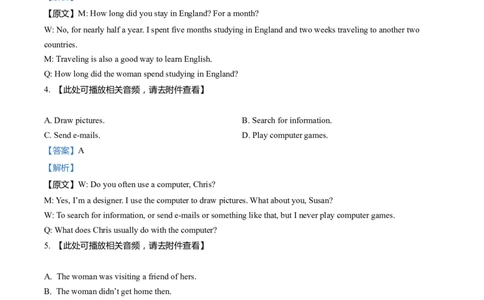 上海市嘉定区2022届九年级上学期期末（一模）质量监控英语试卷（Word解析版）_0122026上海中考一模二模真题试卷_2025-2012年_3.上海中考英语一模二模（12-24）_一模_1试卷word版