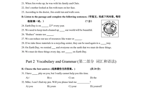 上海市金山区2013届九年级4月质量调研（二模）英语试题及答案（word版）_0122026上海中考一模二模真题试卷_2025-2012年_3.上海中考英语一模二模（12-24）_二模（12年无音频）