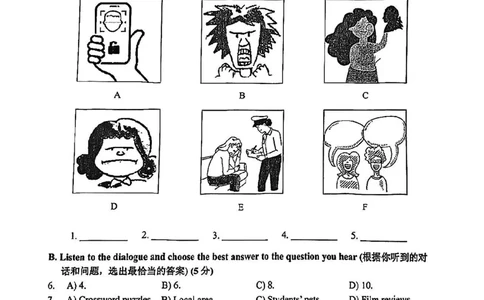 2025届虹口区初三一模英语试卷_0122026上海中考一模二模真题试卷_2025-2012年_6.2025年上海一模_试卷2025上海初三一模（十六区全）_虹口全（语数英+物化跨学科+道法）