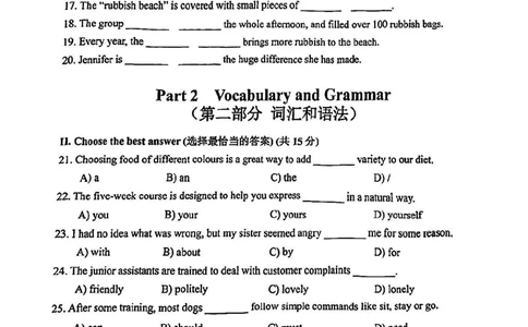 2025届虹口区初三一模英语试卷_0122026上海中考一模二模真题试卷_2025-2012年_6.2025年上海一模_试卷2025上海初三一模（十六区全）_虹口全（语数英+物化跨学科+道法）