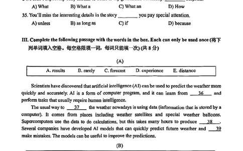 2025届虹口区初三一模英语试卷_0122026上海中考一模二模真题试卷_2025-2012年_6.2025年上海一模_试卷2025上海初三一模（十六区全）_虹口全（语数英+物化跨学科+道法）