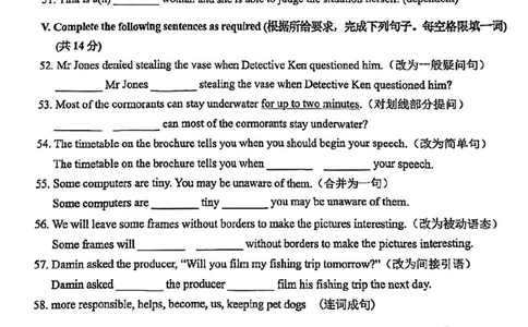 2025届虹口区初三一模英语试卷_0122026上海中考一模二模真题试卷_2025-2012年_6.2025年上海一模_试卷2025上海初三一模（十六区全）_虹口全（语数英+物化跨学科+道法）