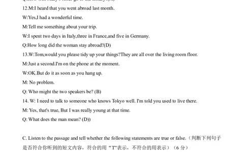 2020年上海市宝山区中考二模英语试题（解析版+听力原文）_0122026上海中考一模二模真题试卷_2025-2012年_3.上海中考英语一模二模（12-24）_二模（12年无音频）