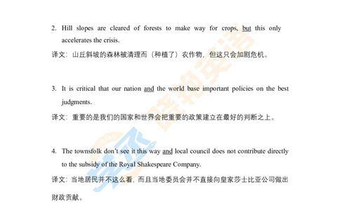 六级语法习题3-并列句参考答案_2025刘晓燕四六级_❤️2025年6月四六级新_2025年06月6级VIP全程（自动更新，与分享时间无关）_2025年06月6级VIP全程（自动更新，与分享时间无关）_00.讲义