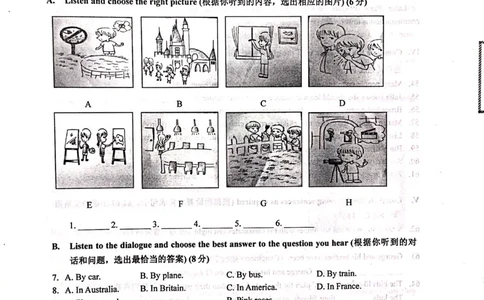 上海市普陀区2019届九年级4月质量调研（二模）英语试题及答案（PDF版）_0122026上海中考一模二模真题试卷_2025-2012年_3.上海中考英语一模二模（12-24）_二模（12年无音频）