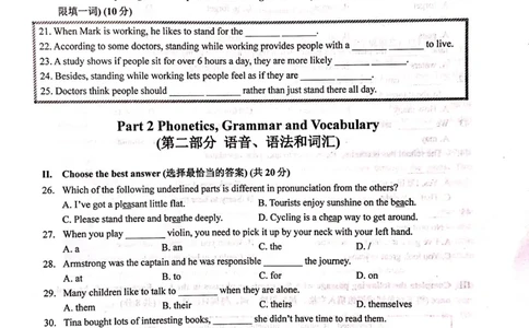 上海市普陀区2019届九年级4月质量调研（二模）英语试题及答案（PDF版）_0122026上海中考一模二模真题试卷_2025-2012年_3.上海中考英语一模二模（12-24）_二模（12年无音频）