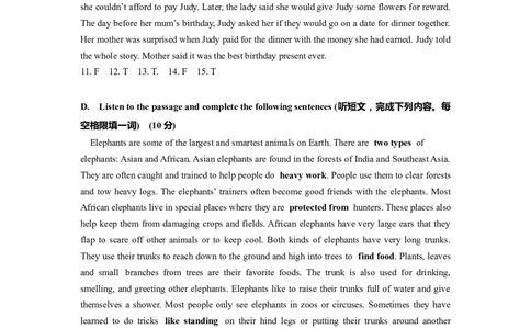 上海市松江区2022届九年级6月质量调研（二模）英语听力试题+原文答案_0122026上海中考一模二模真题试卷_2025-2012年_3.上海中考英语一模二模（12-24）_二模（12年无音频）