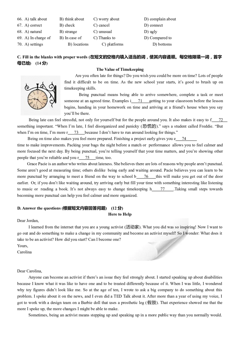 上海市奉贤区2023-2024学年九年级上学期一模试卷（答案版）_0122026上海中考一模二模真题试卷_2025-2012年_3.上海中考英语一模二模（12-24）_一模