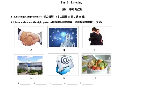 上海市奉贤区2023-2024学年九年级上学期一模试卷（答案版）_0122026上海中考一模二模真题试卷_2025-2012年_3.上海中考英语一模二模（12-24）_一模