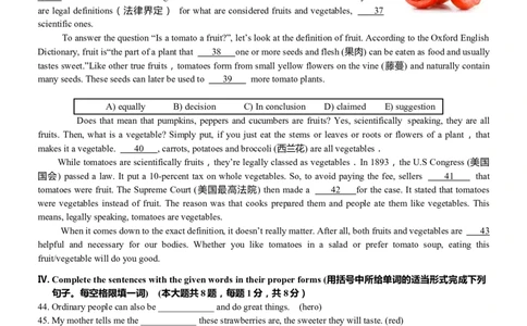 上海市奉贤区2023-2024学年九年级上学期一模试卷（答案版）_0122026上海中考一模二模真题试卷_2025-2012年_3.上海中考英语一模二模（12-24）_一模
