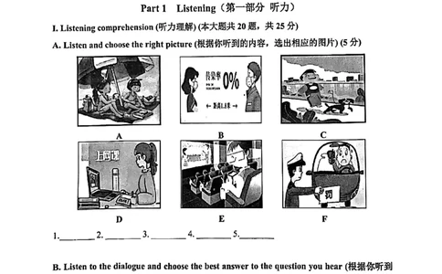 2023年上海市静安区初三二模英语试题_0122026上海中考一模二模真题试卷_2025-2012年_3.上海中考英语一模二模（12-24）_二模（12年无音频）_2023年上海市中考英语二模试卷（16区听力全）