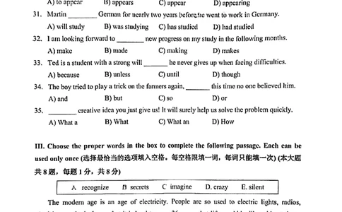 2023年上海市静安区初三二模英语试题_0122026上海中考一模二模真题试卷_2025-2012年_3.上海中考英语一模二模（12-24）_二模（12年无音频）_2023年上海市中考英语二模试卷（16区听力全）