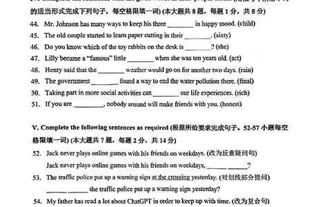2023年上海市静安区初三二模英语试题_0122026上海中考一模二模真题试卷_2025-2012年_3.上海中考英语一模二模（12-24）_二模（12年无音频）_2023年上海市中考英语二模试卷（16区听力全）