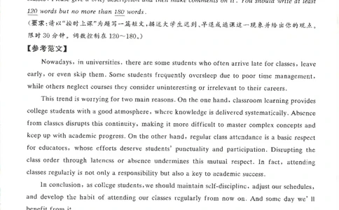就这样过英语四级专项预测写作+翻译完整版_2025刘晓燕四六级_2025年12月刘晓燕四级全程班_2025年12月刘晓燕四级全程班_00讲义资料_（就这样过英语四级真题+模拟）电子讲义