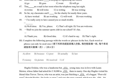 上海市崇明县2013届九年级4月质量调研（二模）英语试题及答案（word版）_0122026上海中考一模二模真题试卷_2025-2012年_3.上海中考英语一模二模（12-24）_二模（12年无音频）
