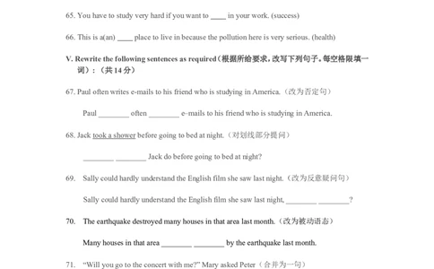 上海市崇明县2013届九年级4月质量调研（二模）英语试题及答案（word版）_0122026上海中考一模二模真题试卷_2025-2012年_3.上海中考英语一模二模（12-24）_二模（12年无音频）