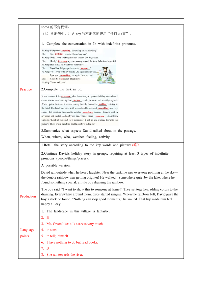 Unit1课时3SectionA(3a-3c)（导学案）_最新人教版英语八年级上册_新版_初中英语8上新更新第一套可选择_01.U1-U3.英语8上-教案+PPT课件+导学案+分层作业第1套_Unit1
