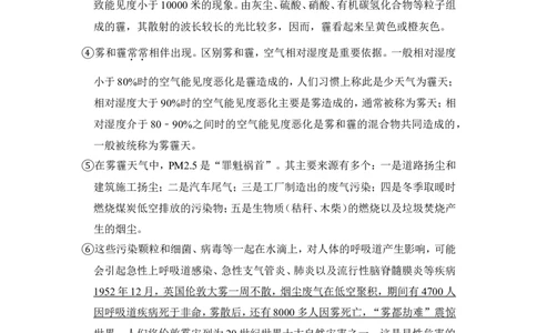 上海市徐汇区2014届九年级上学期期末（一模）质量监控语文试题及答案（word解析版）_0122026上海中考一模二模真题试卷_2025-2012年_1.上海中考语文一模二模（14-24）_一模