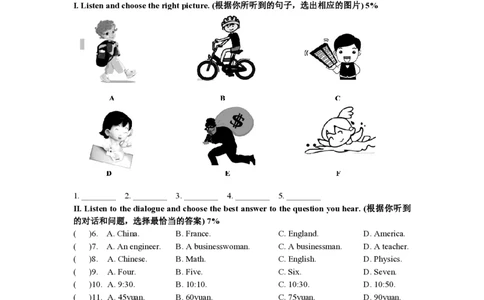 上海市徐汇中学2021-2022学年八年级上学期期中考试英语试题_0122026上海中考一模二模真题试卷_2026年上海一模_上海1500初中高中试卷_初中_八年级_上学期_2：期中