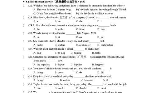 上海市徐汇中学2021-2022学年八年级上学期期中考试英语试题_0122026上海中考一模二模真题试卷_2026年上海一模_上海1500初中高中试卷_初中_八年级_上学期_2：期中