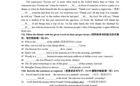 上海市徐汇中学2021-2022学年八年级上学期期中考试英语试题_0122026上海中考一模二模真题试卷_2026年上海一模_上海1500初中高中试卷_初中_八年级_上学期_2：期中