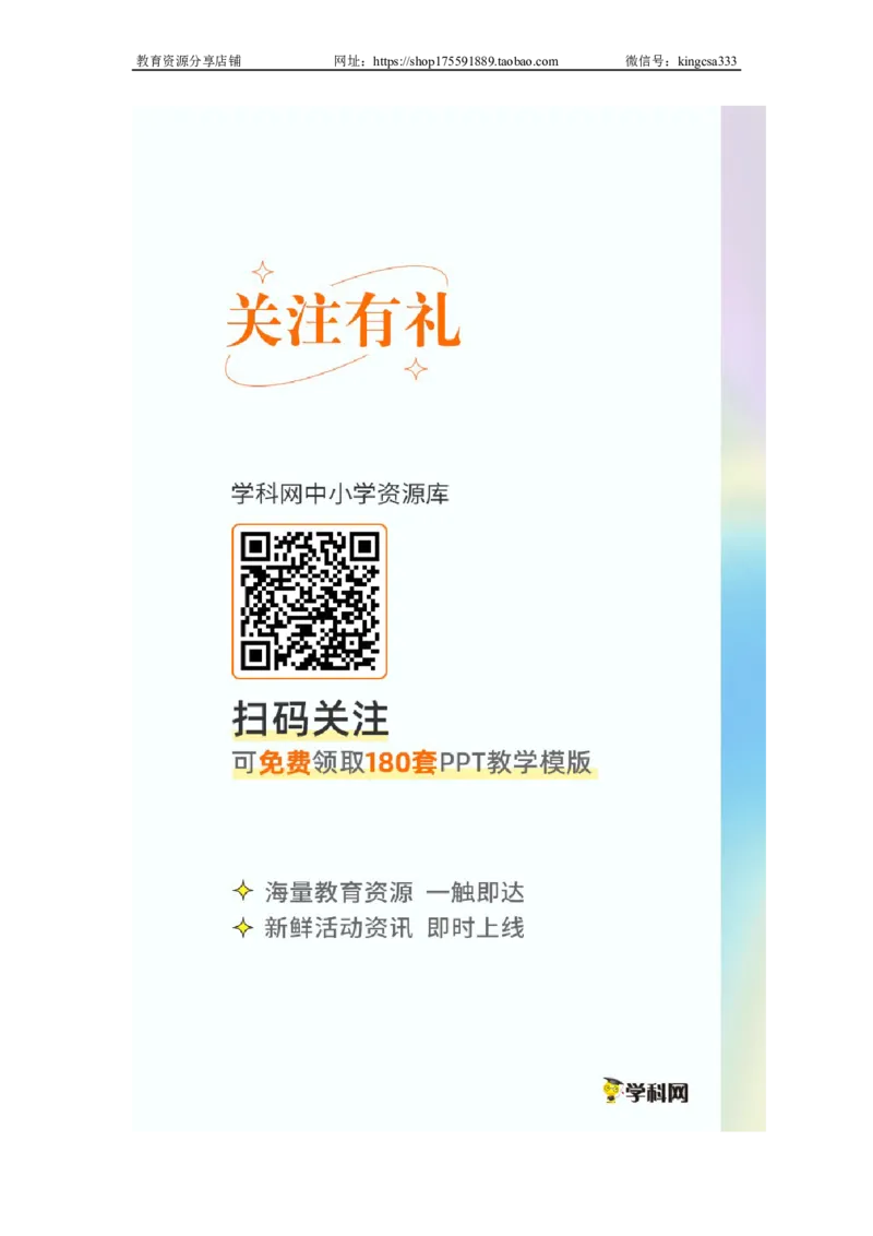上海市嘉定区桃李园实验中学2021-2022学年九年级下学期期中英语试卷_0122026上海中考一模二模真题试卷_2025-2012年_3.上海中考英语一模二模（12-24）_二模（12年无音频）