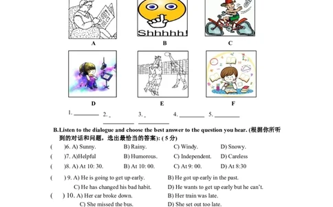上海市嘉定区桃李园实验中学2021-2022学年九年级下学期期中英语试卷_0122026上海中考一模二模真题试卷_2025-2012年_3.上海中考英语一模二模（12-24）_二模（12年无音频）