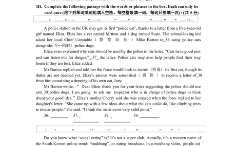 上海市嘉定区桃李园实验中学2021-2022学年九年级下学期期中英语试卷_0122026上海中考一模二模真题试卷_2025-2012年_3.上海中考英语一模二模（12-24）_二模（12年无音频）