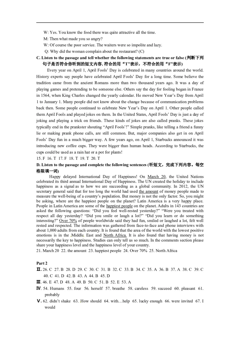 上海市闸北区2015届九年级4月质量调研（二模）英语试题及答案（word版）_0122026上海中考一模二模真题试卷_2026年上海一模_上海1500初中高中试卷_初中_3.上海中考英语一模二模（12-24）