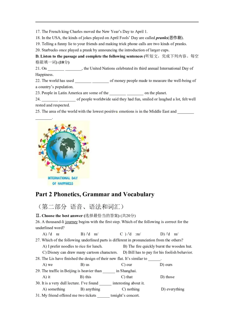 上海市闸北区2015届九年级4月质量调研（二模）英语试题及答案（word版）_0122026上海中考一模二模真题试卷_2026年上海一模_上海1500初中高中试卷_初中_3.上海中考英语一模二模（12-24）