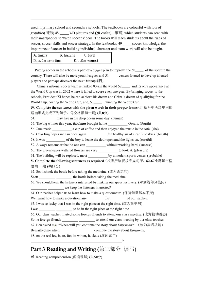 上海市闸北区2015届九年级4月质量调研（二模）英语试题及答案（word版）_0122026上海中考一模二模真题试卷_2026年上海一模_上海1500初中高中试卷_初中_3.上海中考英语一模二模（12-24）