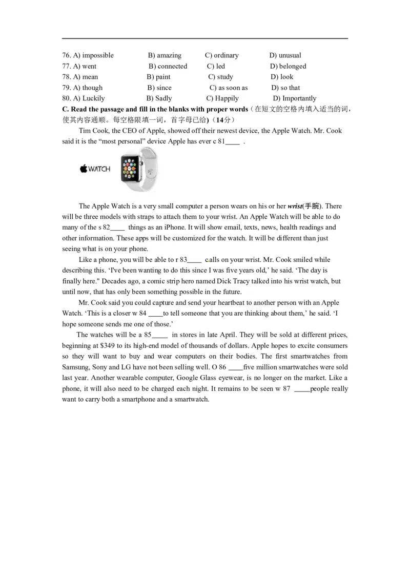 上海市闸北区2015届九年级4月质量调研（二模）英语试题及答案（word版）_0122026上海中考一模二模真题试卷_2026年上海一模_上海1500初中高中试卷_初中_3.上海中考英语一模二模（12-24）