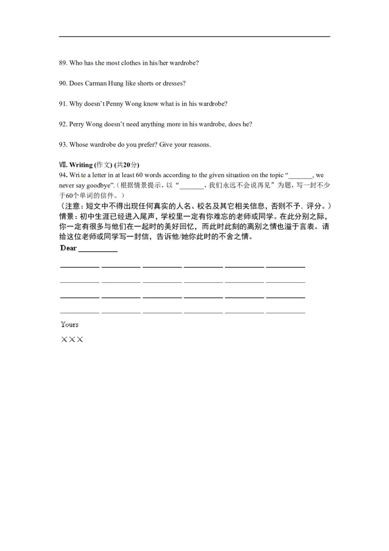 上海市闸北区2015届九年级4月质量调研（二模）英语试题及答案（word版）_0122026上海中考一模二模真题试卷_2026年上海一模_上海1500初中高中试卷_初中_3.上海中考英语一模二模（12-24）