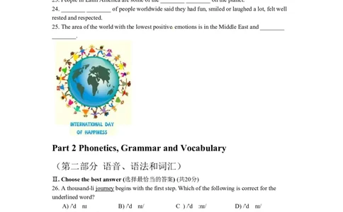 上海市闸北区2015届九年级4月质量调研（二模）英语试题及答案（word版）_0122026上海中考一模二模真题试卷_2026年上海一模_上海1500初中高中试卷_初中_3.上海中考英语一模二模（12-24）
