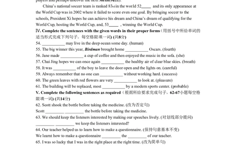 上海市闸北区2015届九年级4月质量调研（二模）英语试题及答案（word版）_0122026上海中考一模二模真题试卷_2026年上海一模_上海1500初中高中试卷_初中_3.上海中考英语一模二模（12-24）
