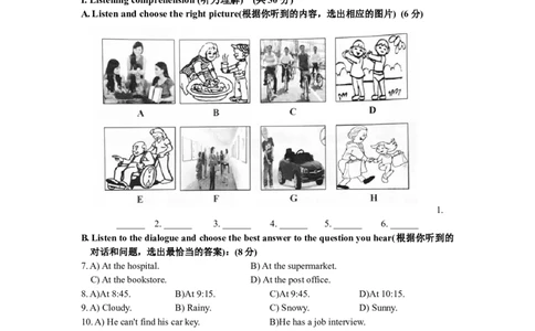 上海市虹口区2018届九年级上学期期末（一模）质量监控英语试题及答案（word版）_0122026上海中考一模二模真题试卷_2025-2012年_3.上海中考英语一模二模（12-24）_一模