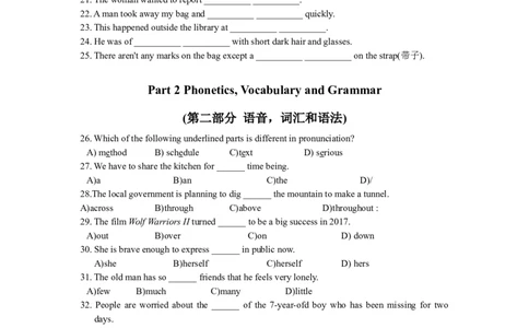 上海市虹口区2018届九年级上学期期末（一模）质量监控英语试题及答案（word版）_0122026上海中考一模二模真题试卷_2025-2012年_3.上海中考英语一模二模（12-24）_一模