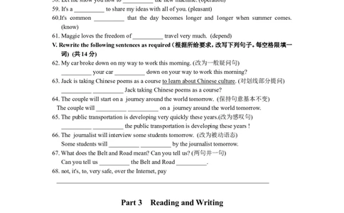上海市虹口区2018届九年级上学期期末（一模）质量监控英语试题及答案（word版）_0122026上海中考一模二模真题试卷_2025-2012年_3.上海中考英语一模二模（12-24）_一模
