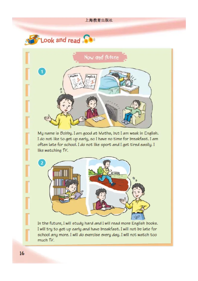 义务教育教科书&middot;英语（三年级起点）五年级下册_电子课本_小学电子课本_03英语_沪教版