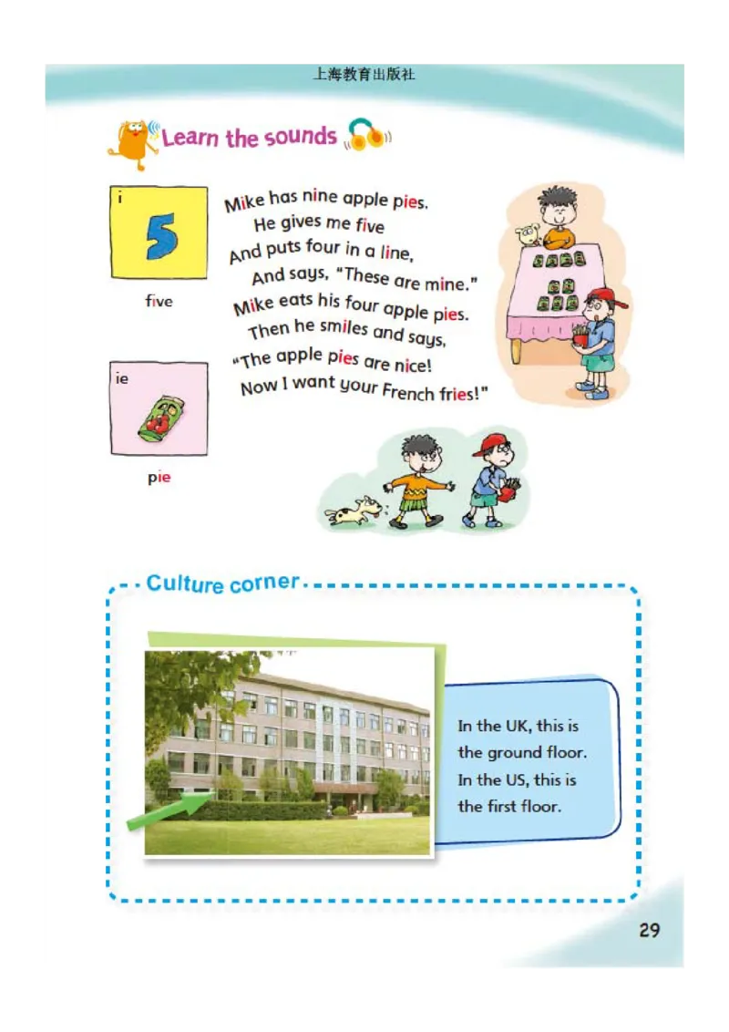义务教育教科书&middot;英语（三年级起点）五年级下册_电子课本_小学电子课本_03英语_沪教版